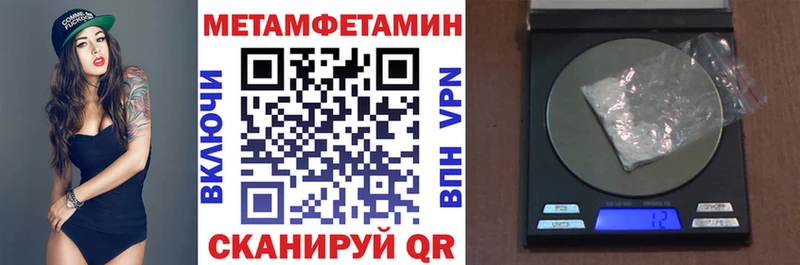 АМФЕТАМИН 98%  Стародуб 