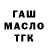 ТГК Wax Hyperion Fire