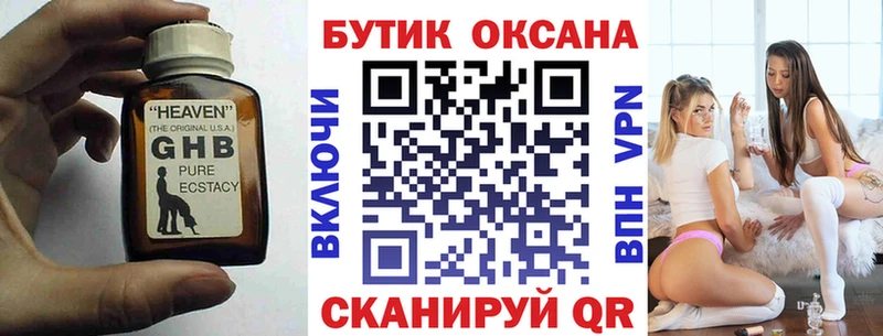 даркнет сайт Стародуб Бутират Butirat