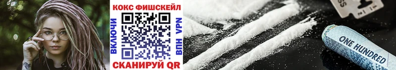 КОКАИН Боливия  shop формула  Стародуб  наркотики 