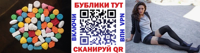 где можно купить наркотик  hydra   ЭКСТАЗИ ешки  Стародуб 