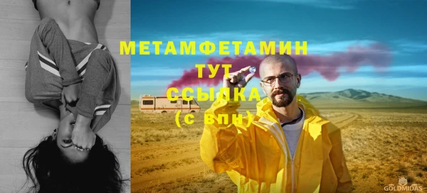 скорость Янаул