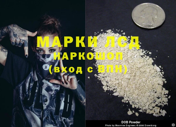 ГАЛЛЮЦИНОГЕННЫЕ ГРИБЫ Кинешма