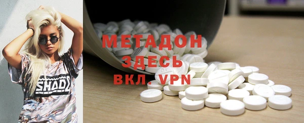 ALPHA PVP Касимов