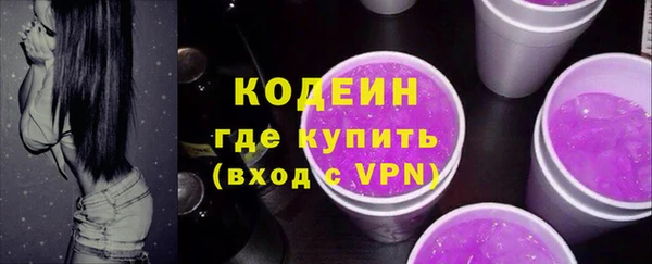 ГАЛЛЮЦИНОГЕННЫЕ ГРИБЫ Кинешма