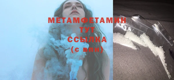 ГАЛЛЮЦИНОГЕННЫЕ ГРИБЫ Кинешма