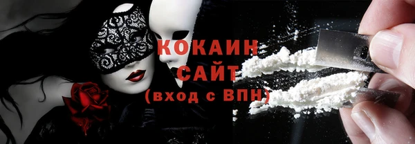 ГАЛЛЮЦИНОГЕННЫЕ ГРИБЫ Кинешма