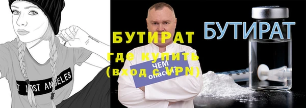 ALPHA-PVP Яранск