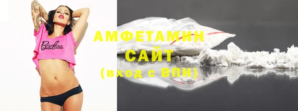 ГАЛЛЮЦИНОГЕННЫЕ ГРИБЫ Кинешма