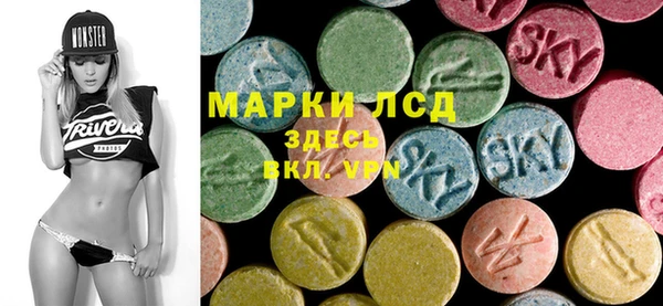 ГАЛЛЮЦИНОГЕННЫЕ ГРИБЫ Кинешма