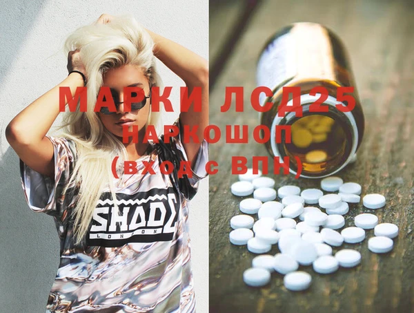 MDMA Premium VHQ Каменногорск