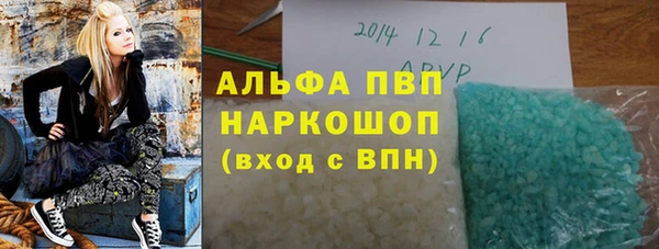 ALPHA PVP Касимов