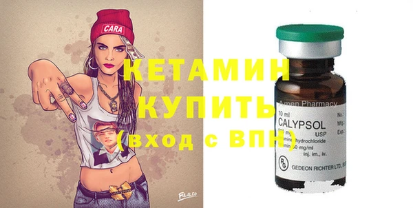 ALPHA PVP Касимов
