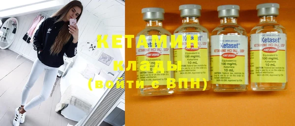 ГАЛЛЮЦИНОГЕННЫЕ ГРИБЫ Кинешма