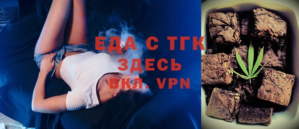 ALPHA PVP Касимов
