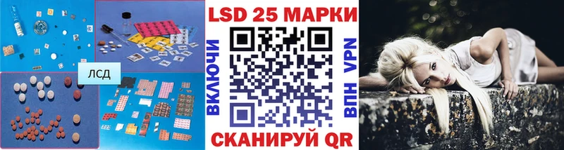 сайты даркнета какой сайт Стародуб LSD-25 экстази ecstasy