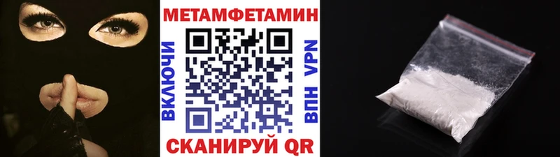 дарнет шоп  blacksprut ONION  Метамфетамин кристалл  Стародуб 