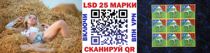 Наркотические марки 1,8мг  Стародуб 