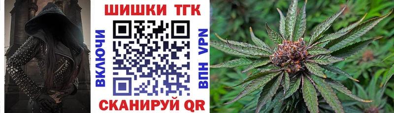 Бошки марихуана планчик  наркота  Стародуб 